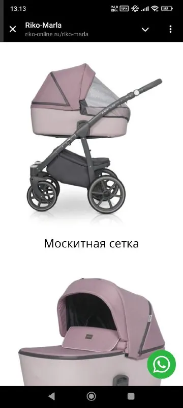 Описание:
Продам коляску от польской фирмы riko -  детская универсальная коляска 2 в 1 riko marla с возможностью установки автокресла.
Полный комплект. В использовании была не долго. Есть естественные следы эксплуатации.
Комлектация:
Люлька с матрасиком;
Прогулочный блок;
Рама с колесами и сумкой для продуктов;
Сумка для мамы;
Дождевик;
Москитка
Есть варежки муфты для тепла рук на ручку коляски
Донецк.

Цена: 6000 руб.

📲 Tg: гарик новак
📞🇷🇺Звоните: +79494991737

Барахолка днр - фотография - 1