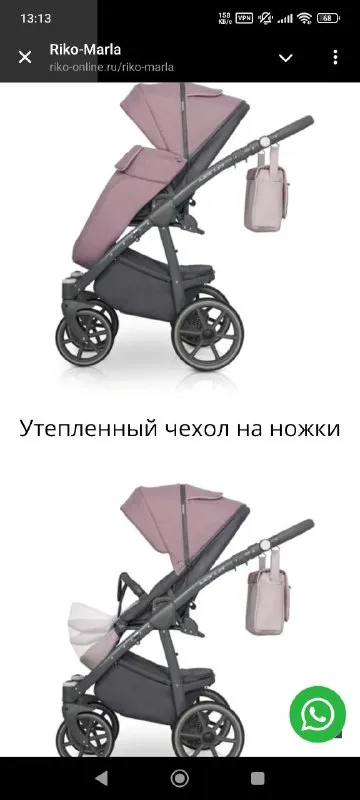 Описание:
Продам коляску от польской фирмы riko -  детская универсальная коляска 2 в 1 riko marla с возможностью установки автокресла.
Полный комплект. В использовании была не долго. Есть естественные следы эксплуатации.
Комлектация:
Люлька с матрасиком;
Прогулочный блок;
Рама с колесами и сумкой для продуктов;
Сумка для мамы;
Дождевик;
Москитка
Есть варежки муфты для тепла рук на ручку коляски
Донецк.

Цена: 6000 руб.

📲 Tg: гарик новак
📞🇷🇺Звоните: +79494991737

Барахолка днр - фотография - 4