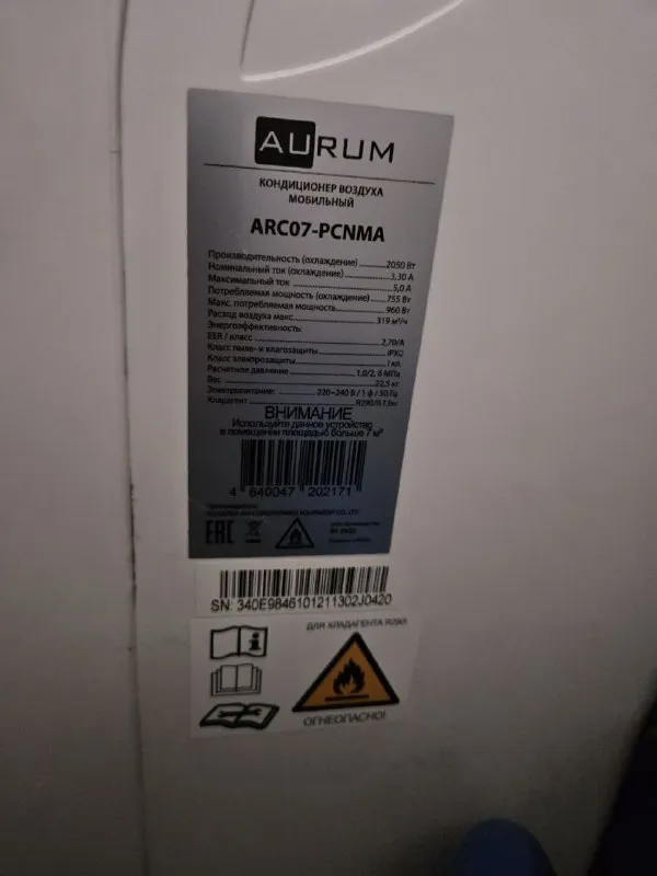 Описание:
Мобильный кондиционер aurum (7квадатов) с пультов
В комплекте пульт и гофра
Цена: 12000 руб.
📲 Tg: fox
📞🇷🇺Звоните: +79493004438
Барахолка днр - фотография - 1