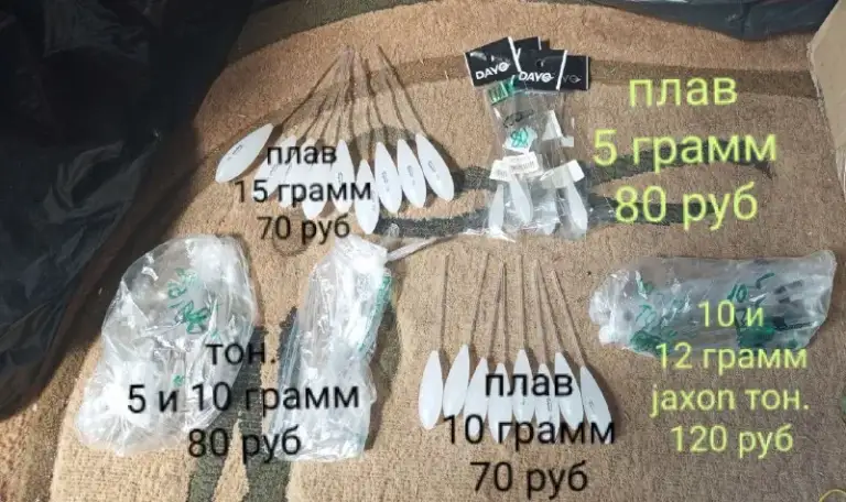 Описание:
Продаю снасти в горловке

Катушки невские, блесна, блесна мэппс, куканы, экстракторы, груза, силикон обычный и съедобку, ручки катушки, фурнитура, воблеры страйк про, поплавки, кормушки, джиги гамакатсу, крючки и крючки овнер, подставки и держатели для удилищ, удочка нью хантер 5 метров, удочки 5 и 6 метров композит и другое. ..

Цена: 1 руб.

📲 Tg: tolik
📞🇷🇺Звоните: +79497086983

Барахолка днр - фотография - 7