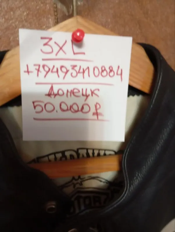 Описание:
Пиджак мужской

Цена: 2000 руб.

📲 Tg: владислав ляшенко
📞🇷🇺Звоните: +79493410884

Барахолка днр - фотография - 2