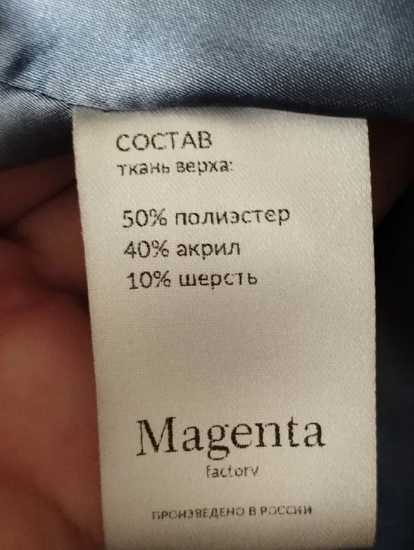 Описание:
Пальто осень- весна в отличном состоянии, размер 52--54. Ворошиловский район
Цена: 2500 руб.
📲 Tg: елена
📞🇷🇺Звоните: +7949-419-18-00
Барахолка днр - фотография - 2