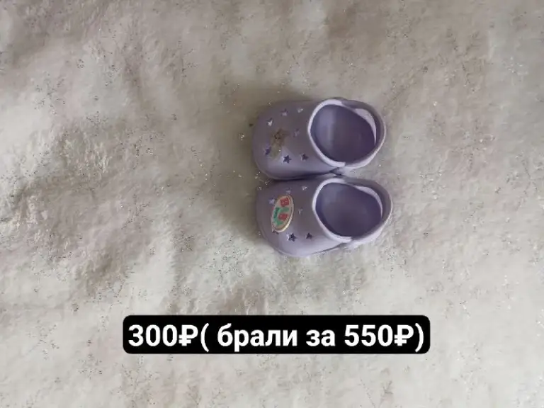 #❌ Редактировать #✅ продолжить

Описание:
‼️Одежда для кукол пупсов baby born, комплекты, звоните на номер+79494847297, или пишите в тг @leriiiiiiiixxxx, 💓кто все заберет скидка 150₽💋

Цена: 500 руб.

📲 Tg: 🩻
📞🇷🇺Звоните: +79494847297

Барахолка днр - фотография - 2