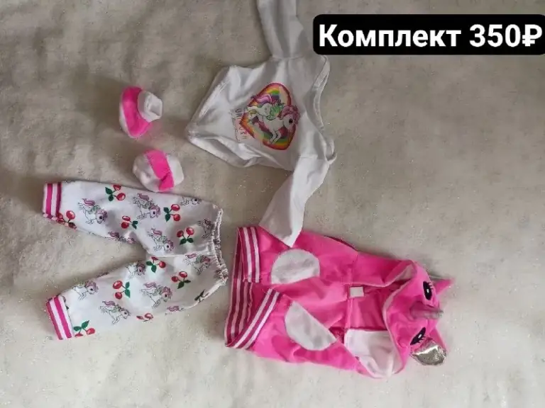 #❌ Редактировать #✅ продолжить

Описание:
‼️Одежда для кукол пупсов baby born, комплекты, звоните на номер+79494847297, или пишите в тг @leriiiiiiiixxxx, 💓кто все заберет скидка 150₽💋

Цена: 500 руб.

📲 Tg: 🩻
📞🇷🇺Звоните: +79494847297

Барахолка днр - фотография - 9