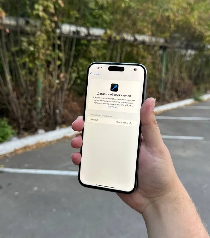 Описание:
В продаже iphone 15 pro max 256gb
По функционалу все работает
В комплекте шнур и чехол
Донецк
Цена: 58000 руб.
📲 Tg: maloy
📞🇷🇺Звоните: +79495153824
Барахолка днр - фотография - 1