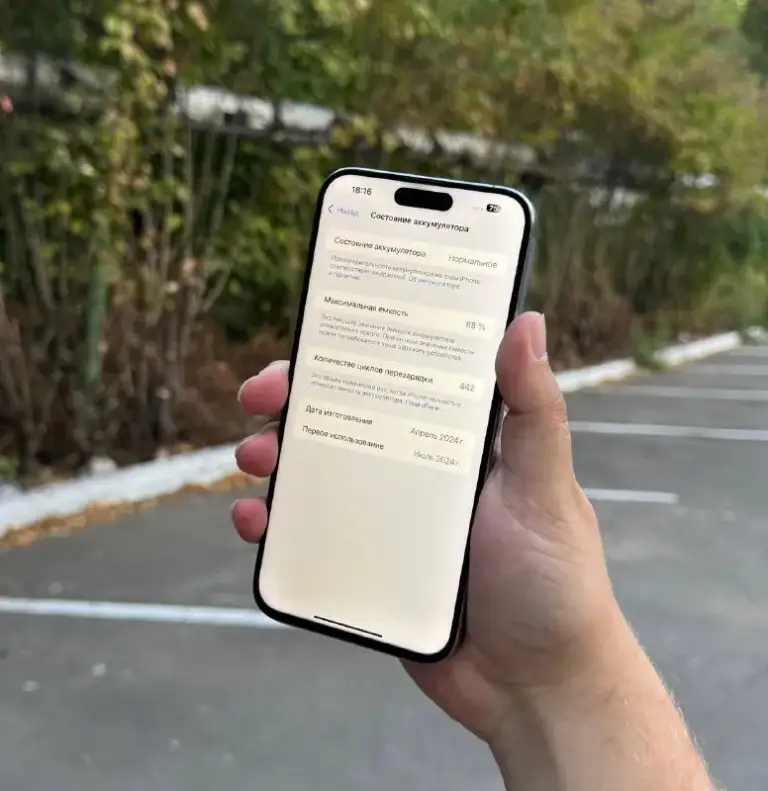 Описание:
В продаже iphone 15 pro max 256gb
По функционалу все работает
В комплекте шнур и чехол
Донецк
Цена: 58000 руб.
📲 Tg: maloy
📞🇷🇺Звоните: +79495153824
Барахолка днр - фотография - 2