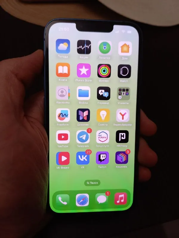 Описание:
Iphone 13 128gb blue
Состояние : около-идеальное
Акб: 97%
Комплект: 3 чехла, провод
Цена: 35000 руб.
📲 Tg: михаил
📞🇷🇺Звоните: +7949 567 93 69
Барахолка днр - фотография - 4