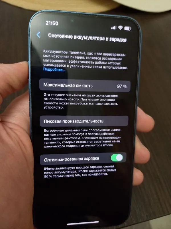 Описание:
Iphone 13 128gb blue
Состояние : около-идеальное
Акб: 97%
Комплект: 3 чехла, провод
Цена: 35000 руб.
📲 Tg: михаил
📞🇷🇺Звоните: +7949 567 93 69
Барахолка днр - фотография - 5