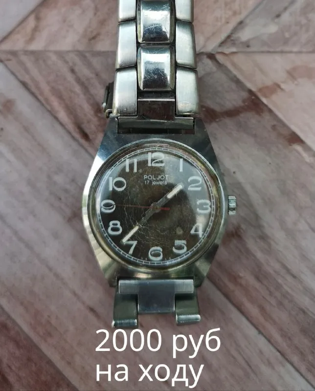 Описание:
Продам часы и браслет.
Слава 2000 руб.
Poljot 2000 руб.
Кварцевые 500 руб.
Браслет 1500 руб.
Цена: 2000 руб.
📲 Tg: е. В.
📞🇷🇺Звоните: +79493734158
Барахолка днр - фотография - 3