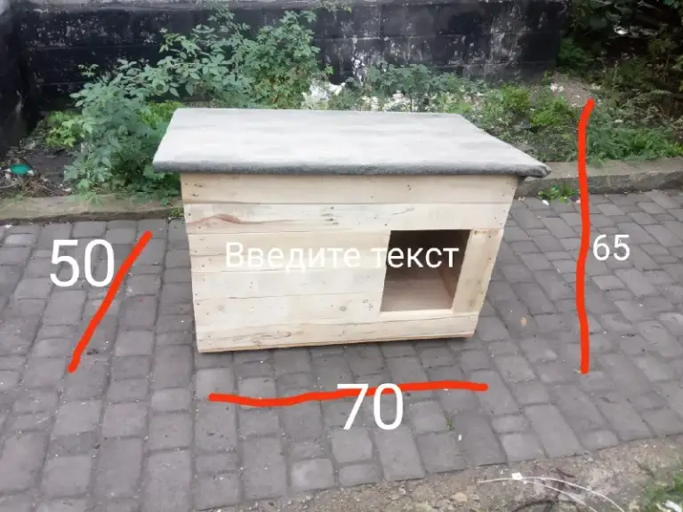 Описание:
Продаю будку размер 70*50см высота 65см. В использовании не была, донецк. Возможна доставка
Цена: 3000 руб.
📲 Tg: иван
📞🇷🇺Звоните: +79493348338
Барахолка днр - фотография - 3
