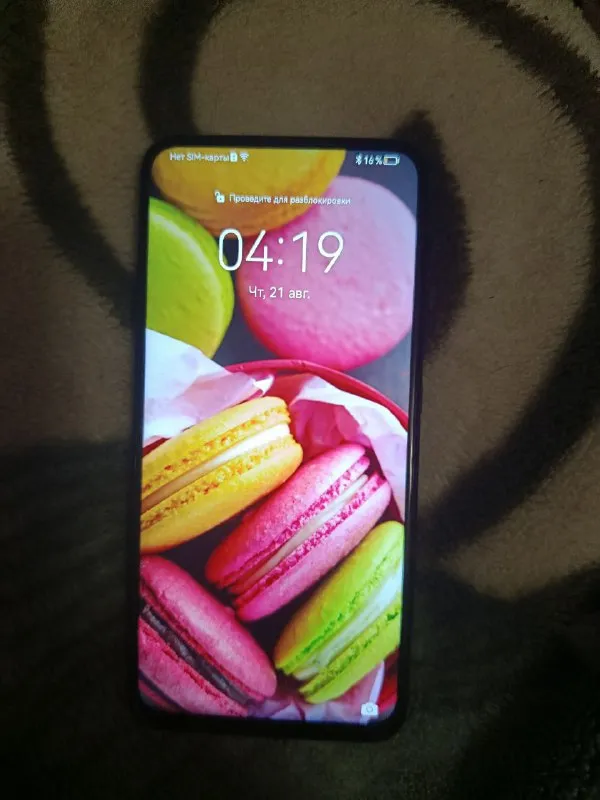 Описание:
Смартфон huawei p smart z, состояние хорошее, рабочее. В комплекте идёт удобный чехол-книжка
Цена: 3000 руб.
📲 Tg: виктория 💜
📞🇷🇺Звоните: +79496392487
Барахолка днр - фотография - 1