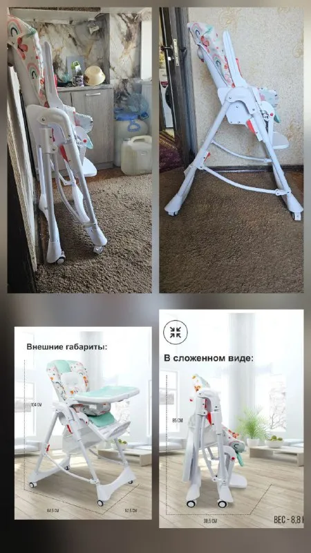 Описание:
Продам детский стул от фирмы "sweet baby"
Стул в хорошем состоянии. Имеется 5-ти точечный ремень безопасности.
Габариты стула в разобранном виде: в-104см, д-84,5см, ш-52,5см. Стул можно сложить 2 удобными для вас способами.
Есть возможность регулировать стул по высоте - 5 положений.
Имеется 3 положения спинки, можно использовать с рождения.
Столик съемный. Можно придвигать и отодвигать от ребенка, 3 положения.
У столика 2 столешницы. Верхняя съемная.
Есть съемный разделитель ножек.
Под столиком есть съемная корзина для игрушек.
На колесиках имеются "стопоры" для фиксация стула.
Из минусов: с задней стороны на ножках собака погрызла штучки для скрытия шурупов, но на использование стульчика не влияет. Также сломаны регулировщики положения подножки. Подножка фиксируется, но спустя время спускается вниз.
Цена: 3500 руб.
📲 Tg: мэрт копель
📞🇷🇺Звоните: +7949-315-36-61
Барахолка днр - фотография - 5