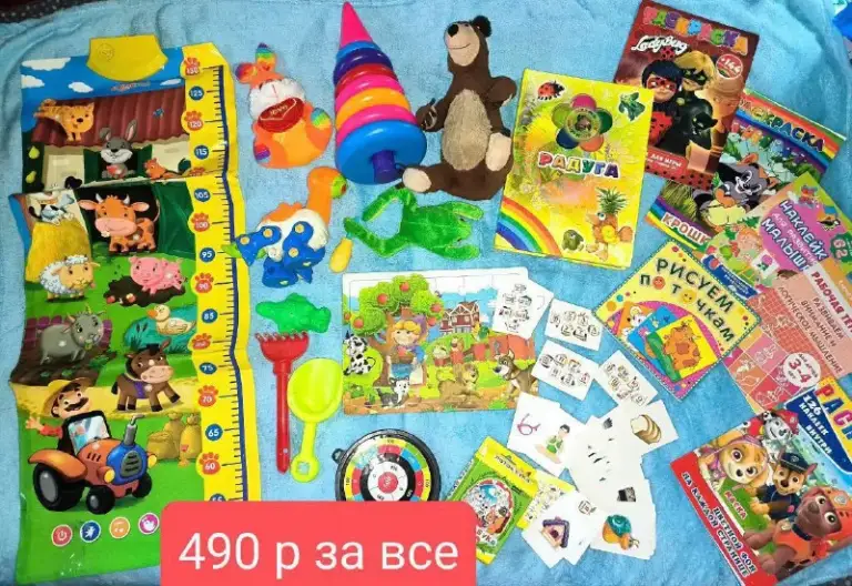 Описание:
1) Кукольный домик. Отличное состояние.
Цена 990р.
Брали на озон 2780р. Сейчас.
2) Туалетный столик свето-музыкальный. На зеркале появляется голограмма принцесс. Отличное состояние. 1190р.
Брали на озон 3670р сейчас.
3) Несколько пакетов игрушек. Цены и состав пакета на фото. Часть игрушек новая, часть б/у. Электронные планшеты, телефоны, пчёлка, кукла эльза, скипетр, карета, куклы маша и мини маус издают музыку/песни. Разукраски большинство полностью чистые, в некоторых по несколько страничек рисованные.
4) Самокат 790р, колеса светятся, в отличном состоянии.
Самовывоз/встреча донецк, калининский район. +79493680090

Цена: 490 руб.

📲 Tg: елена
📞🇷🇺Звоните: +79493680090

Барахолка днр - фотография - 2