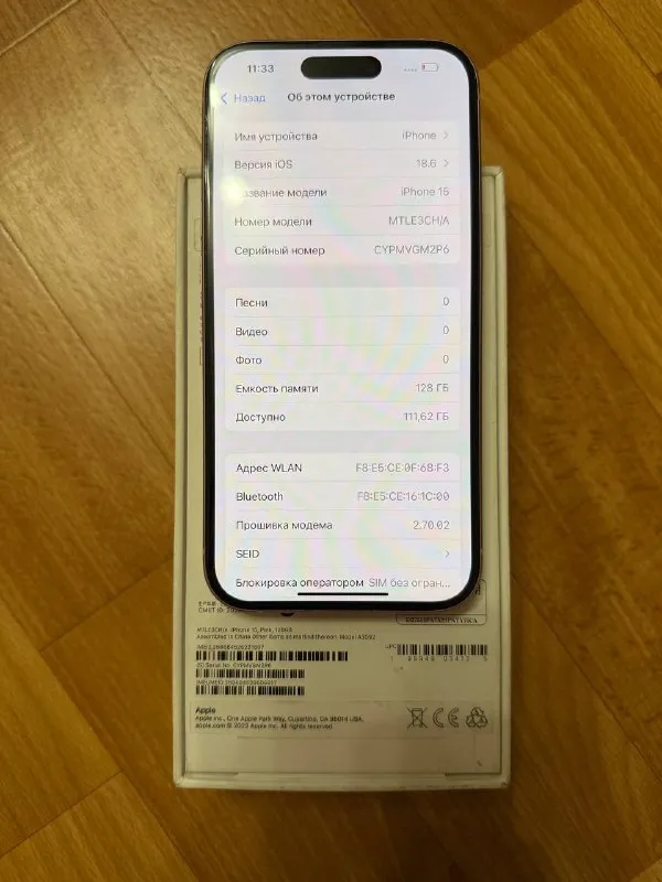 Описание:
Продам iphone 15 128gb 2 sim
Идеальное состояние, без ремонтов, все функции работают, на экране защитная пленка
Акб - 88%
Комплект - коробка, зарядное + 2 чехла
Цена: 41000 руб.
📲 Tg: владимир
📞🇷🇺Звоните: +79494149762
Барахолка днр - фотография - 2