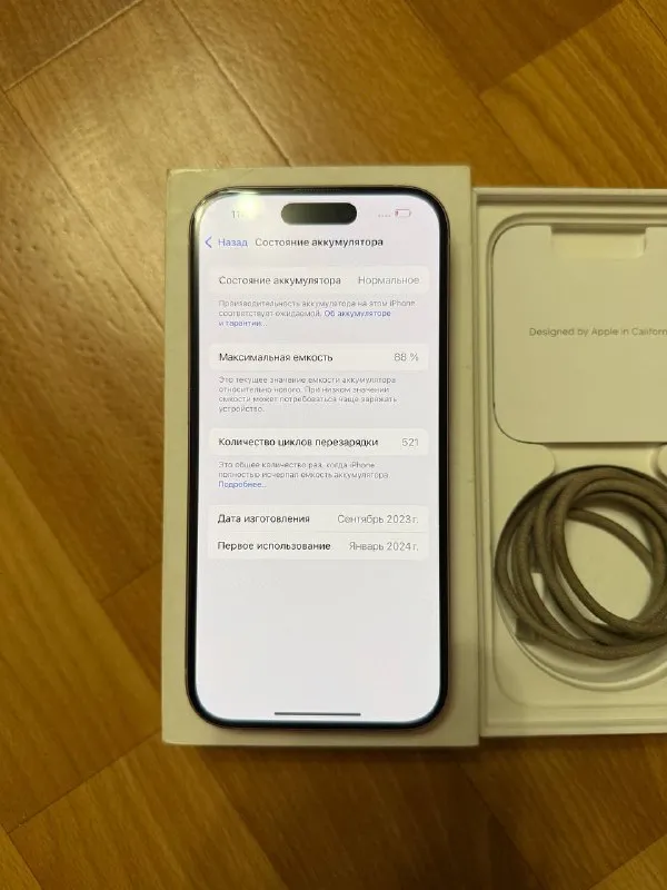 Описание:
Продам iphone 15 128gb 2 sim
Идеальное состояние, без ремонтов, все функции работают, на экране защитная пленка
Акб - 88%
Комплект - коробка, зарядное + 2 чехла
Цена: 41000 руб.
📲 Tg: владимир
📞🇷🇺Звоните: +79494149762
Барахолка днр - фотография - 3