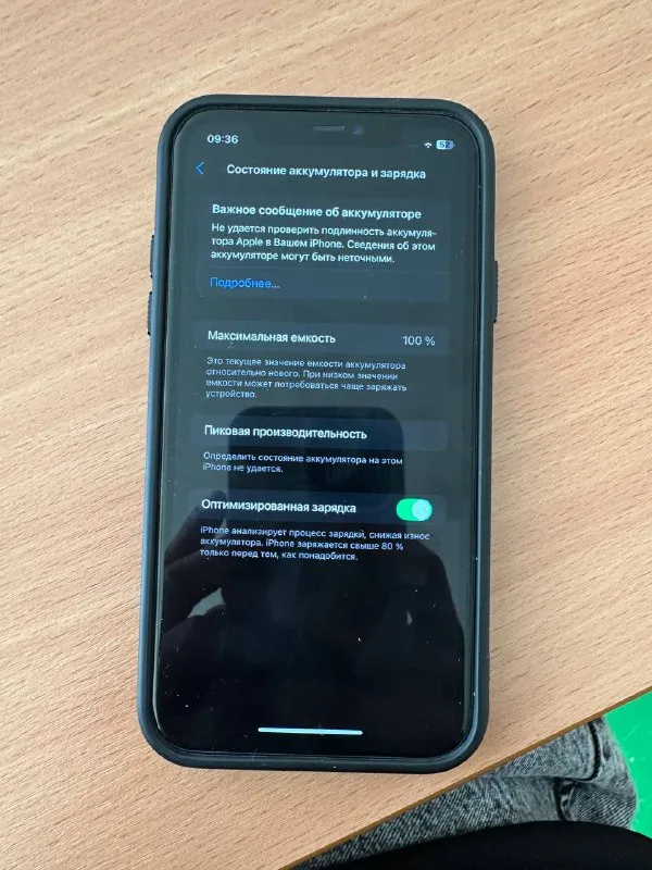 Описание:
Продаю iphone 11
Мелкая царапина на экране, незаметная
В хорошем состояние

Цена: 13500 руб.

📲 Tg: дима
📞🇷🇺Звоните: +79494096572

Барахолка днр - фотография - 1
