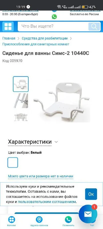 Описание:
Стул-сиденье в ванну для купания инвалидов и пожилых. Новое в упаковке. Не подошёл на нестандартную ванну.

Цена: 5500 руб.

📲 Tg: raisa aksyonova
📞🇷🇺Звоните: +79493124053

Барахолка днр - фотография - 4