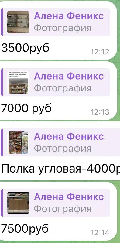Торговое оборудование
Описание:
Цена: 3500 руб.
📲 Tg: ольга"
📞🇷🇺Звоните: 79493335861

Барахолка днр - фотография - 5