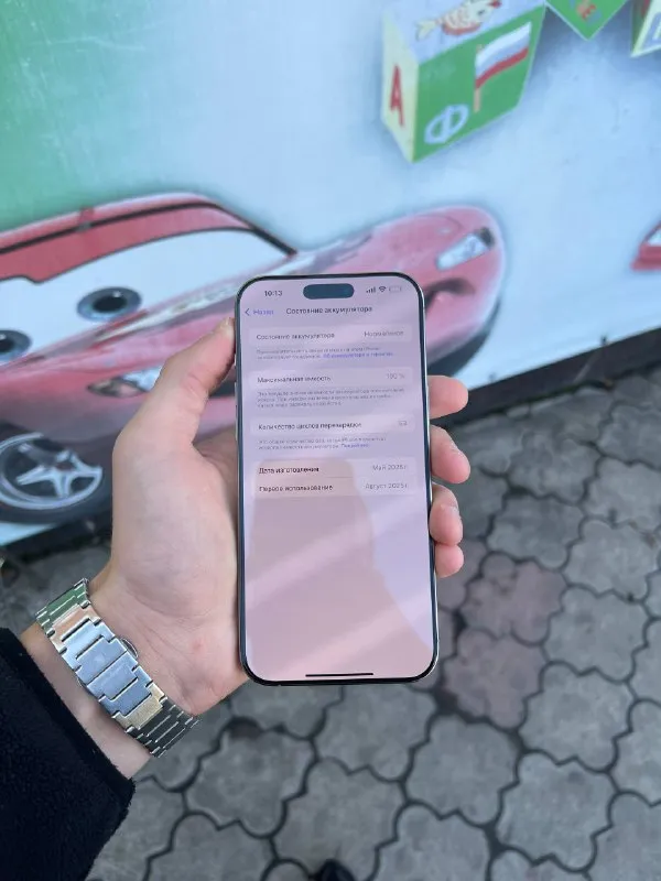 Описание:
Продам iphone 16 pro max 256gb
Телефон в состоянии нового, с момента покупки в чехле и защитном стекле
Был куплен в середине августа, не пригодился
На гарантии 2 года
Емкость аккумулятора 100%, на день активного пользования хватает с головой
В комплекте коробка, оригинальная зарядка, чехол и чек
Возможен обмен на iphone моделью ниже с вашей доплатой
Есть доставка по донецку/макеевке

Цена: 95000 руб.

📲 Tg: ㅤㅤㅤㅤ ㅤ ㅤㅤㅤㅤㅤ
📞🇷🇺Звоните: +79493808900

Барахолка днр - фотография - 1