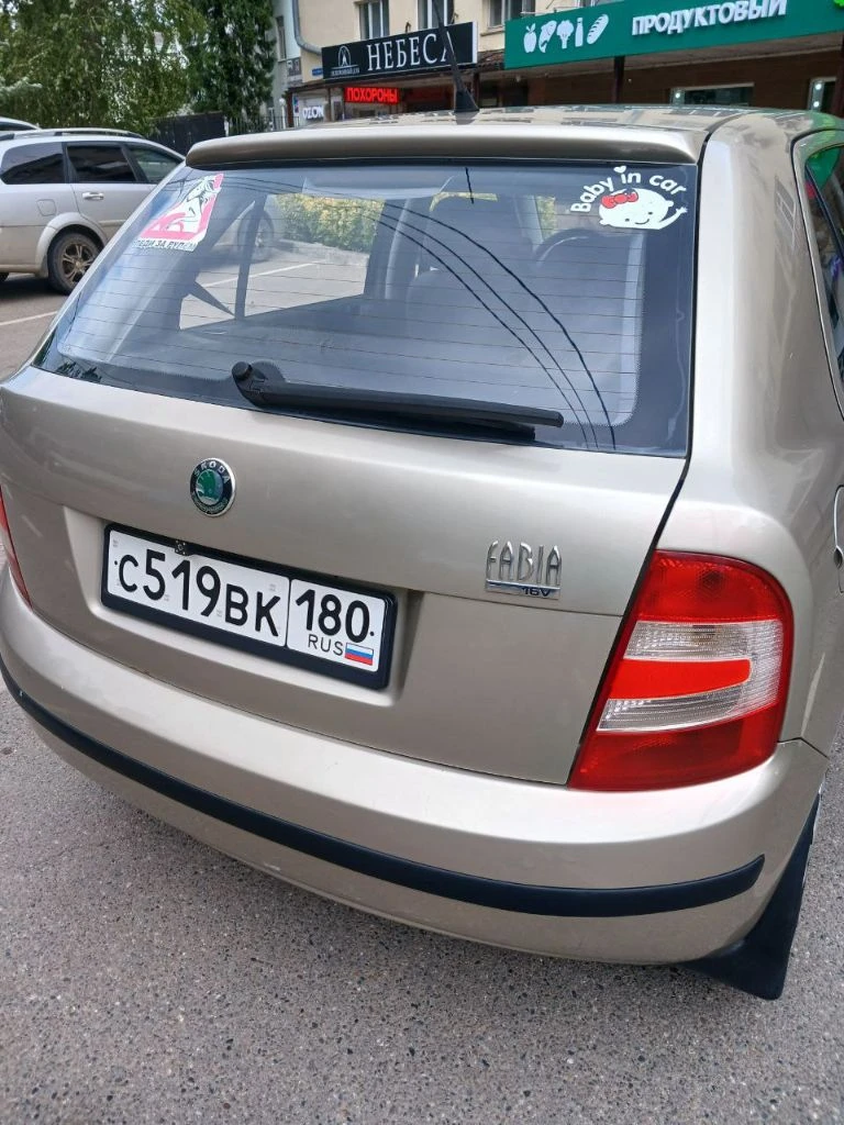 Продам skoda fabianт 1.4mt 2005года пробег -182890км коробка-механика комплектация базовая:гур, сигнализация, usb кондиционер-нет кузов оцинкован авто в хорошем состоянии, сел и поехал документы в порядке:собственник горловка, ж/мсолнечный пётр борисович торг уместен ц:450т. р тлф+79493705604 - фотография - 8