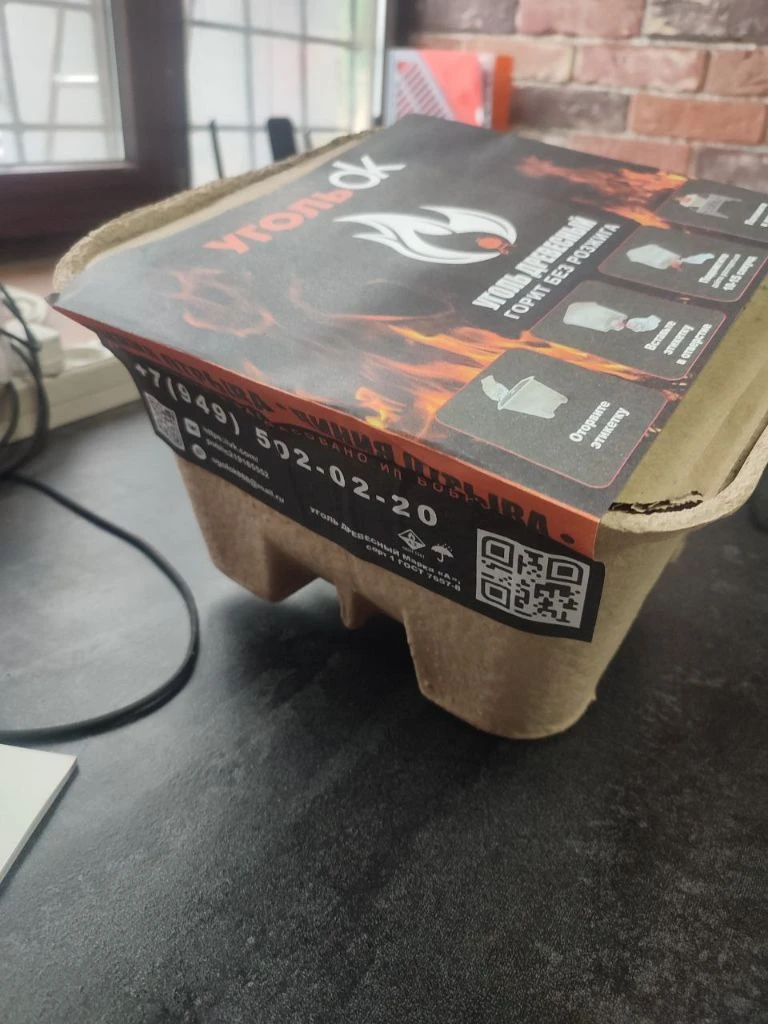 Уголь древесный для мангалов и bbq. дрова дубовые в сетках. розжиг. уголь в картонных коробках. бесплатная доставка на склад покупателя. телефон для заказов +7(949) 502-022-0 - фотография - 3