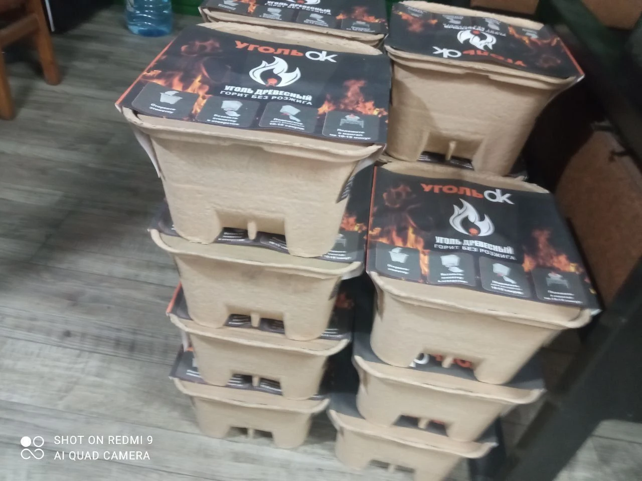 1 уголь древесный 1,5 кг мешок (крафт) 130 руб. 2 уголь древесный 2,5 кг мешок (крафт) 195 руб. 3 уголь древесный 3 кг мешок (крафт) 220 руб. 4 уголь древесный 10 кг мешок (крафт) 700 руб. 5 дрова дуб. сетка 0,015 м3 150 руб. 6 жидкость для розжига 0,2 л "gs" 50 руб. 7 жидкость для розжига 0,5 л "gs" 70 руб. 8 жидкость для розжига 1 л "gs 100 руб. 9 уголь eco-box «чистые руки» 240 руб. 10 уголь древесный весовой цена за 1 кг. 65 руб. телефон для заказов. +7-949-502-02-20 бесплатная доставка на склад покупателя. - фотография - 4