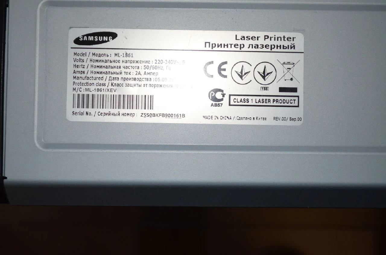 Продам б/у лазерный, монохромный принтер samsung ml 1861 в рабочем состоянии, провода подключения, у... - фотография