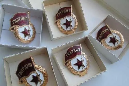 Здравствуйте. продам оригинальный значок гвардия! состояние - новый! это не дешевая китайская подделка с озона! значок тяжелый c закруткой, латунь, горячая эмаль. поставляется в оригинальной заводскоой коробке. цена всего 300 рублей (есть обьем). звоните +79493841764. горловка. - фотография - 3