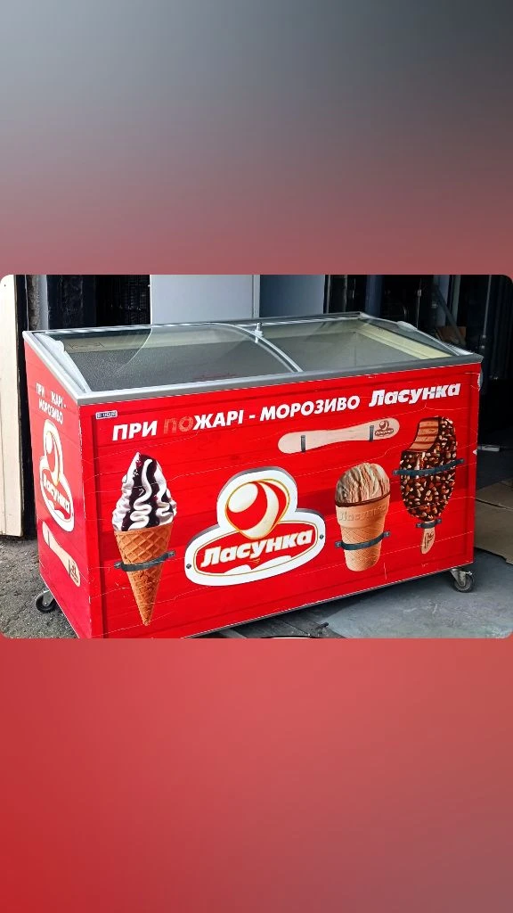 Холодильные и морозильные витрины и шкафы. холодильные горки. морозильные лари. боннэты. кондиционер... - фотография