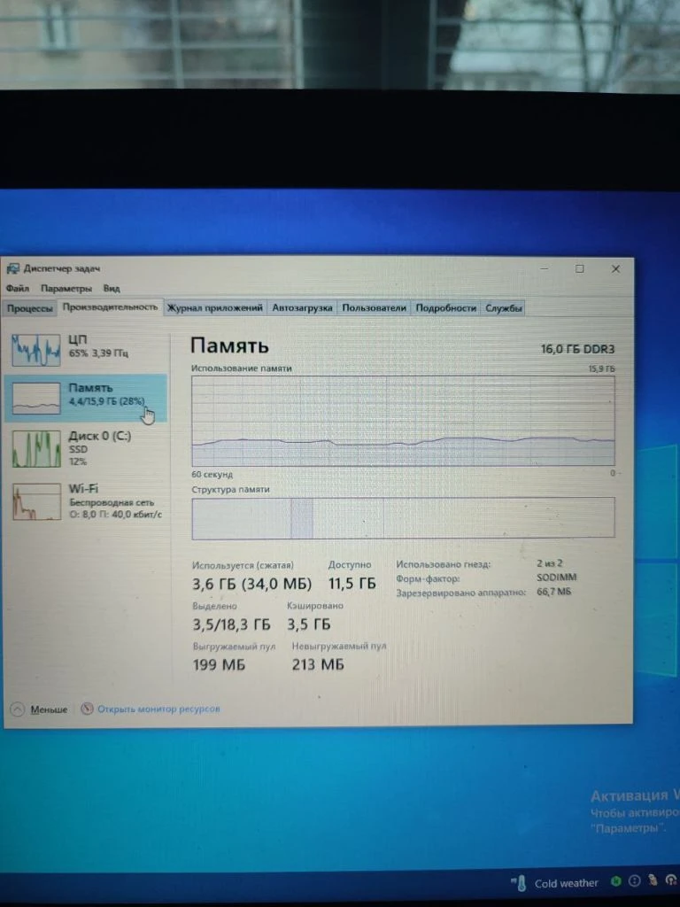 Продам свой ноутбук премиального сегмента hp elite book 8570p. 16gb ram оперативной памяти процессор i7-3270m cpu 2.9 ghz быстрый свежий ssd диск 240 gb (в использовании менее двух лет), установлен вместо hdd корпус металлический. полноценная клавиутура. американский. возможность подключения док станции. батарея держит 1.5 часа. незначительные следы эксплуатации на корпусе. в хорошем состоянии. установлена windows 10. смотреть центр макеевка, возможно донецк. проверять на месте. цена 14 999 руб. +79493359012. напишите смс, если звонок не прошел. связь посредственная - фотография - 3