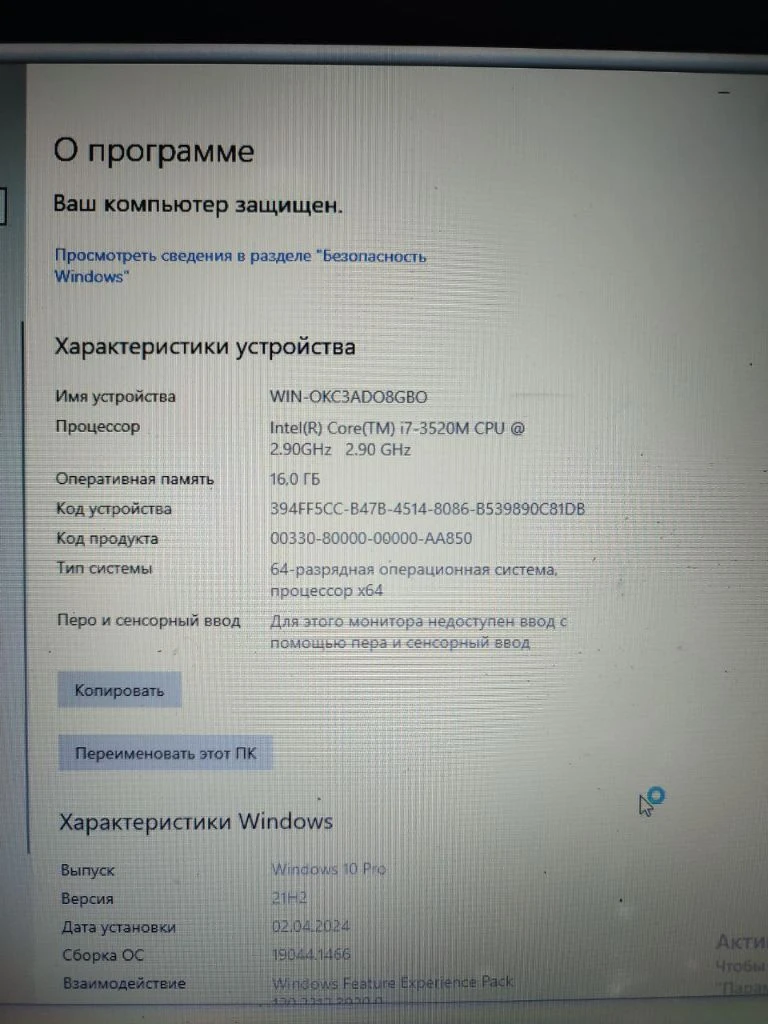Продам свой ноутбук премиального сегмента hp elite book 8570p. 16gb ram оперативной памяти процессор... - фотография