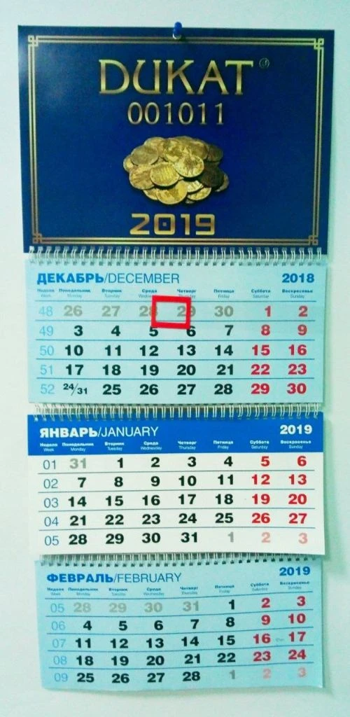 Печать и дизайн календарей от 1 шт. календарь 2026 в донецке напечатаем и соберем квартальные календари на 2026 год с вашим логотипом или фото от 1 экз. изготовим в донецке: -квартальные календари -настенные -постерные -перекидные календари -настольные календари домики -акриловые календари -карманные календарики помощь в разработке дизайна. печатаем от 1 экземпляра отправка по городам почтой хотите заказать уникальную продукцию или просто проконсультироваться? напишите нам в сообщество или позвоните по телефону: +7(949)3151388 +7(949)3151394 донецк, ул. щорса 38, 5 офис (2 подъезд, 2 этаж) (пересечение щорса и б. хмельницкого) южпринт telegram, макс +7(949)3151388, +7(949)3151394 - фотография - 7