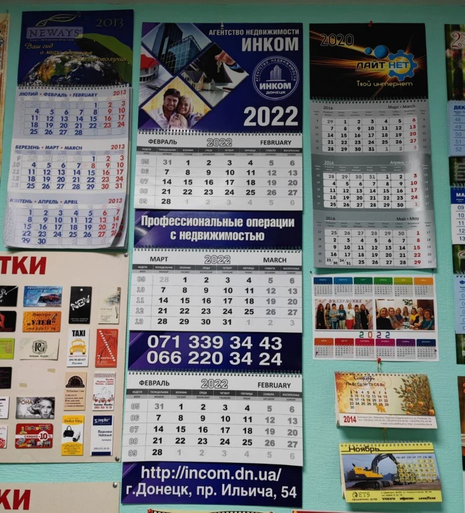 Печать и дизайн календарей от 1 шт. календарь 2026 в донецке напечатаем и соберем квартальные календари на 2026 год с вашим логотипом или фото от 1 экз. изготовим в донецке: -квартальные календари -настенные -постерные -перекидные календари -настольные календари домики -акриловые календари -карманные календарики помощь в разработке дизайна. печатаем от 1 экземпляра отправка по городам почтой хотите заказать уникальную продукцию или просто проконсультироваться? напишите нам в сообщество или позвоните по телефону: +7(949)3151388 +7(949)3151394 донецк, ул. щорса 38, 5 офис (2 подъезд, 2 этаж) (пересечение щорса и б. хмельницкого) южпринт telegram, макс +7(949)3151388, +7(949)3151394 - фотография - 4