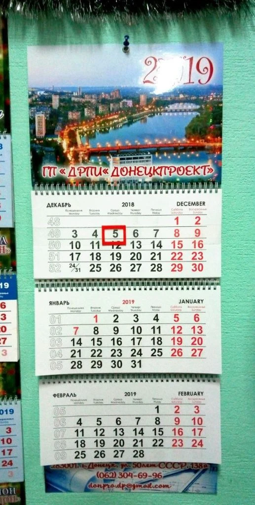 Печать и дизайн календарей от 1 шт. календарь 2026 в донецке напечатаем и соберем квартальные календари на 2026 год с вашим логотипом или фото от 1 экз. изготовим в донецке: -квартальные календари -настенные -постерные -перекидные календари -настольные календари домики -акриловые календари -карманные календарики помощь в разработке дизайна. печатаем от 1 экземпляра отправка по городам почтой хотите заказать уникальную продукцию или просто проконсультироваться? напишите нам в сообщество или позвоните по телефону: +7(949)3151388 +7(949)3151394 донецк, ул. щорса 38, 5 офис (2 подъезд, 2 этаж) (пересечение щорса и б. хмельницкого) южпринт telegram, макс +7(949)3151388, +7(949)3151394 - фотография - 8