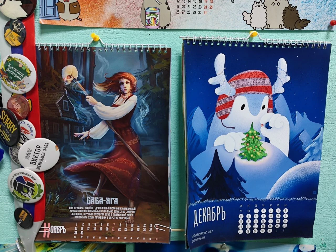 Печать и дизайн календарей от 1 шт. календарь 2026 в донецке напечатаем и соберем квартальные календари на 2026 год с вашим логотипом или фото от 1 экз. изготовим в донецке: -квартальные календари -настенные -постерные -перекидные календари -настольные календари домики -акриловые календари -карманные календарики помощь в разработке дизайна. печатаем от 1 экземпляра отправка по городам почтой хотите заказать уникальную продукцию или просто проконсультироваться? напишите нам в сообщество или позвоните по телефону: +7(949)3151388 +7(949)3151394 донецк, ул. щорса 38, 5 офис (2 подъезд, 2 этаж) (пересечение щорса и б. хмельницкого) южпринт telegram, макс +7(949)3151388, +7(949)3151394 - фотография - 2