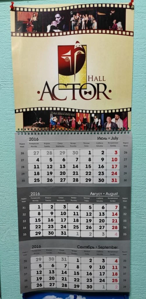 Печать и дизайн календарей от 1 шт. календарь 2026 в донецке напечатаем и соберем квартальные календари на 2026 год с вашим логотипом или фото от 1 экз. изготовим в донецке: -квартальные календари -настенные -постерные -перекидные календари -настольные календари домики -акриловые календари -карманные календарики помощь в разработке дизайна. печатаем от 1 экземпляра отправка по городам почтой хотите заказать уникальную продукцию или просто проконсультироваться? напишите нам в сообщество или позвоните по телефону: +7(949)3151388 +7(949)3151394 донецк, ул. щорса 38, 5 офис (2 подъезд, 2 этаж) (пересечение щорса и б. хмельницкого) южпринт telegram, макс +7(949)3151388, +7(949)3151394 - фотография - 5