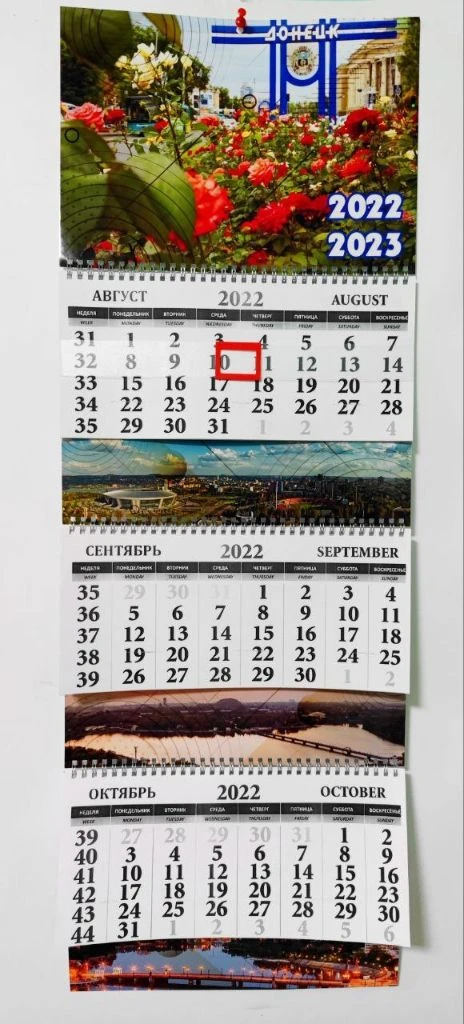 Печать и дизайн календарей от 1 шт. календарь 2026 в донецке напечатаем и соберем квартальные календари на 2026 год с вашим логотипом или фото от 1 экз. изготовим в донецке: -квартальные календари -настенные -постерные -перекидные календари -настольные календари домики -акриловые календари -карманные календарики помощь в разработке дизайна. печатаем от 1 экземпляра отправка по городам почтой хотите заказать уникальную продукцию или просто проконсультироваться? напишите нам в сообщество или позвоните по телефону: +7(949)3151388 +7(949)3151394 донецк, ул. щорса 38, 5 офис (2 подъезд, 2 этаж) (пересечение щорса и б. хмельницкого) южпринт telegram, макс +7(949)3151388, +7(949)3151394 - фотография - 6
