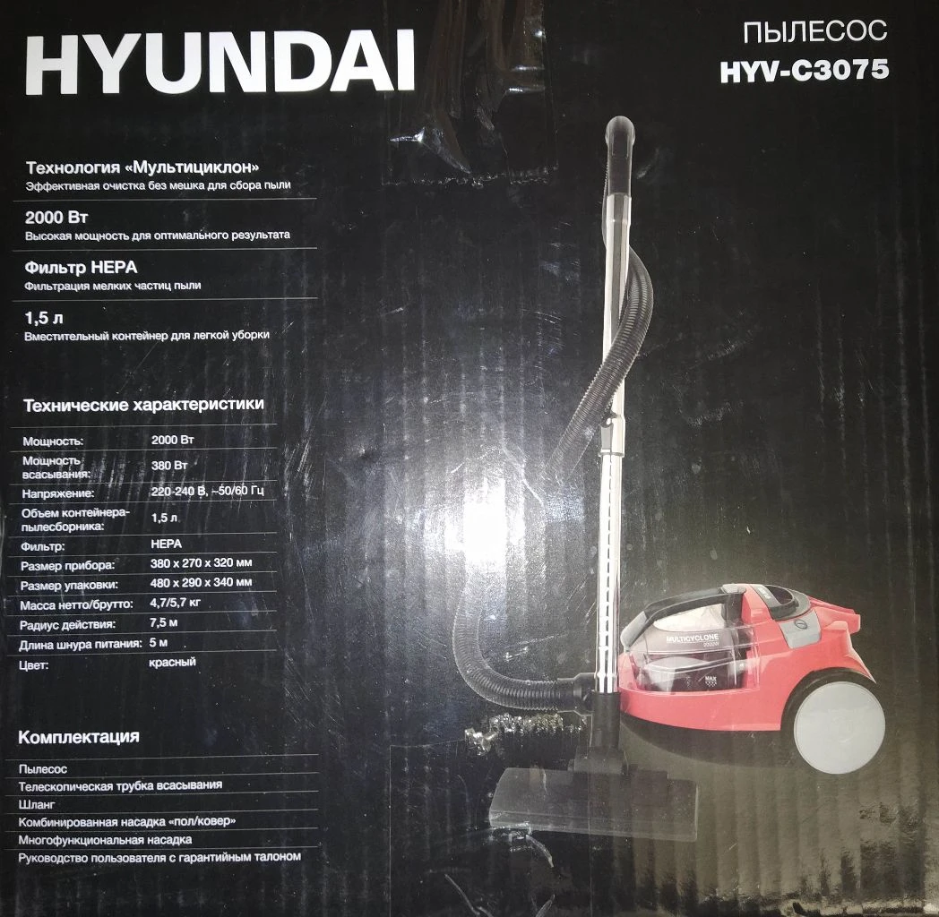 Пылесос hyundai hyv-c3075, 2000вт, добротный: состояние нового. пользовались всего несколько раз. в комплекте всё есть и даже коробка. тел: +7 949 502 84 95 цена: 2500 достоинства 1. качественно сделан. 2. мощность всасывания 380 вт. 3. пыль собирается в контейнер, нет дополнительных растрат на мешки. небольшой размер пылесоса. в комплект к пылесосу идут три насадки. универсальная для пола и для ковра, хорошо справляется с чисткой ковров в доме. шланг и провод длинные, перемещаться с пылесосом по квартире комфортно, колеса легко вращаются, заезжают на ковер без проблем. все характеристики смотрите на фото! - фотография - 4