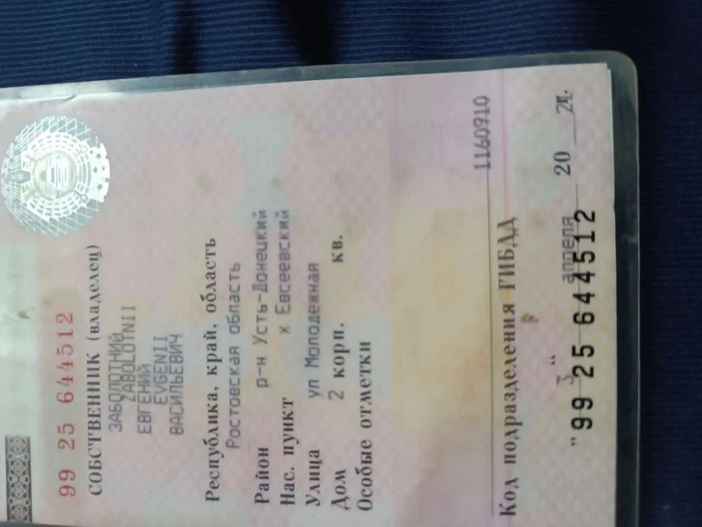 Ланос шевроле 1,5 170000 торг у авто +79493768358 - фотография - 6