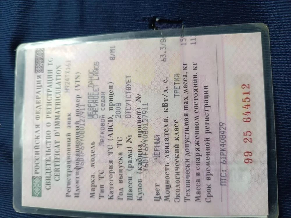 Ланос шевроле 1,5 170000 торг у авто +79493768358 - фотография - 7